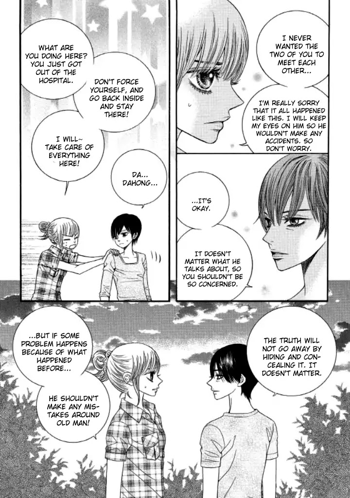 Iwangimyeon Dahong Chapter 15 page 19 - Chapter 15