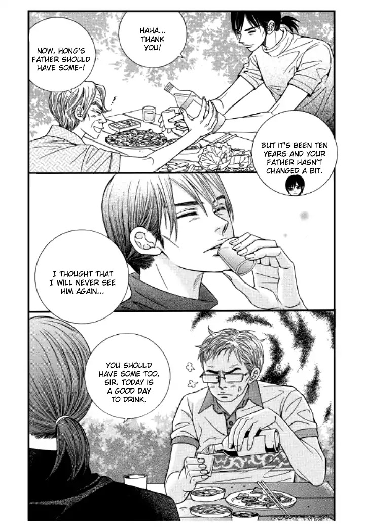 Iwangimyeon Dahong Chapter 15 page 20 - Chapter 15