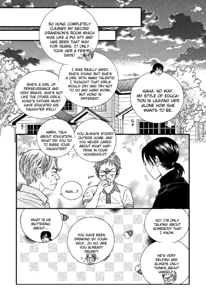 Iwangimyeon Dahong Chapter 15 page 21 - Chapter 15