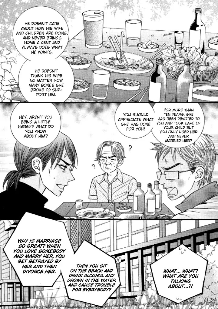Iwangimyeon Dahong Chapter 15 page 22 - Chapter 15