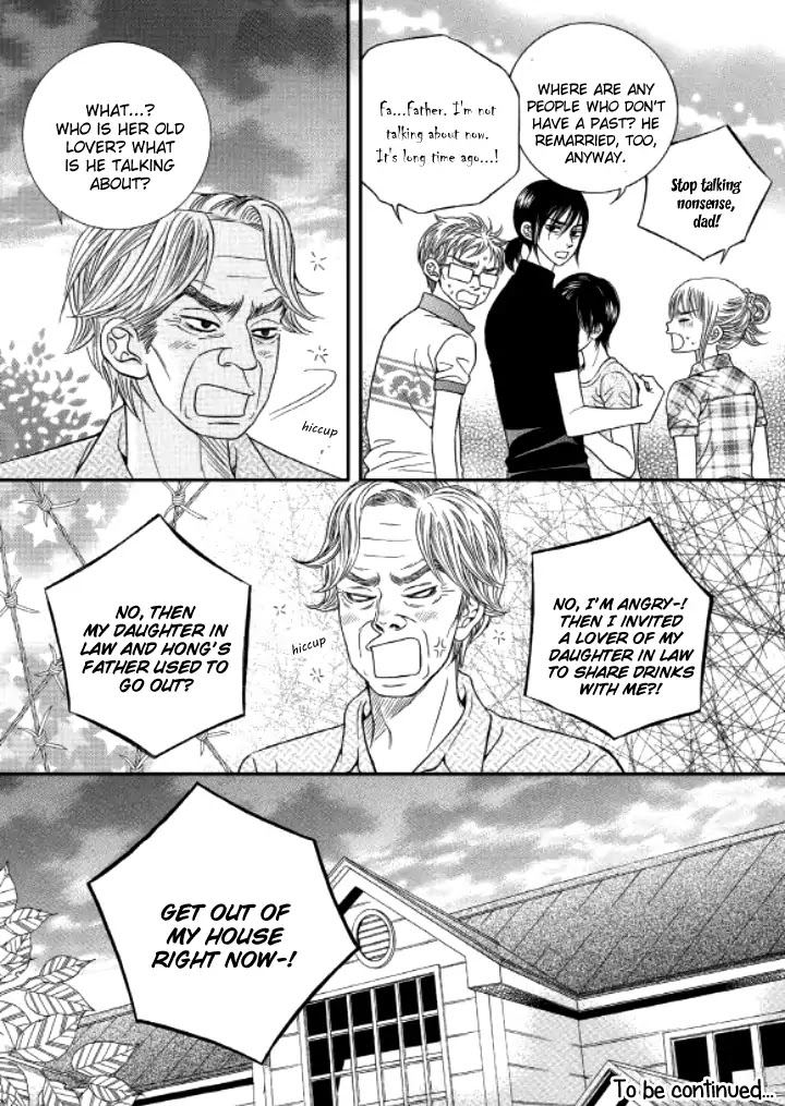 Iwangimyeon Dahong Chapter 15 page 27 - Chapter 15