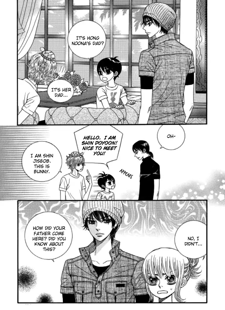 Iwangimyeon Dahong Chapter 15 page 3 - Chapter 15