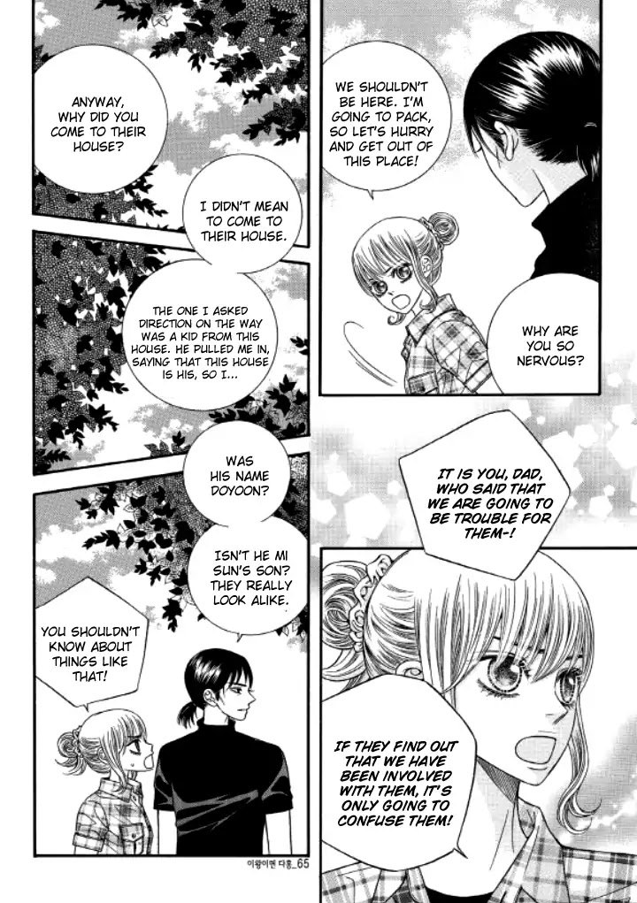Iwangimyeon Dahong Chapter 15 page 6 - Chapter 15