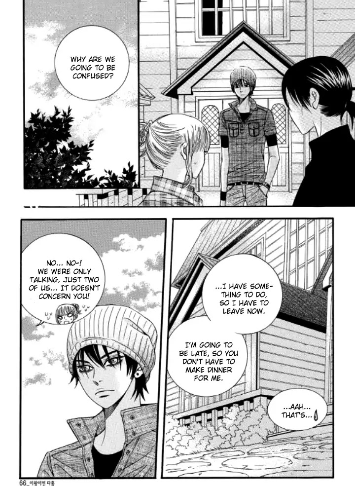 Iwangimyeon Dahong Chapter 15 page 7 - Chapter 15