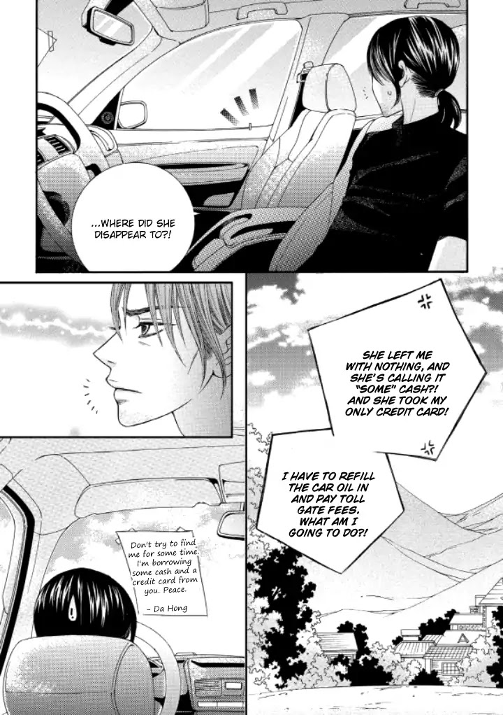 Iwangimyeon Dahong Chapter 16 page 13 - Chapter 16