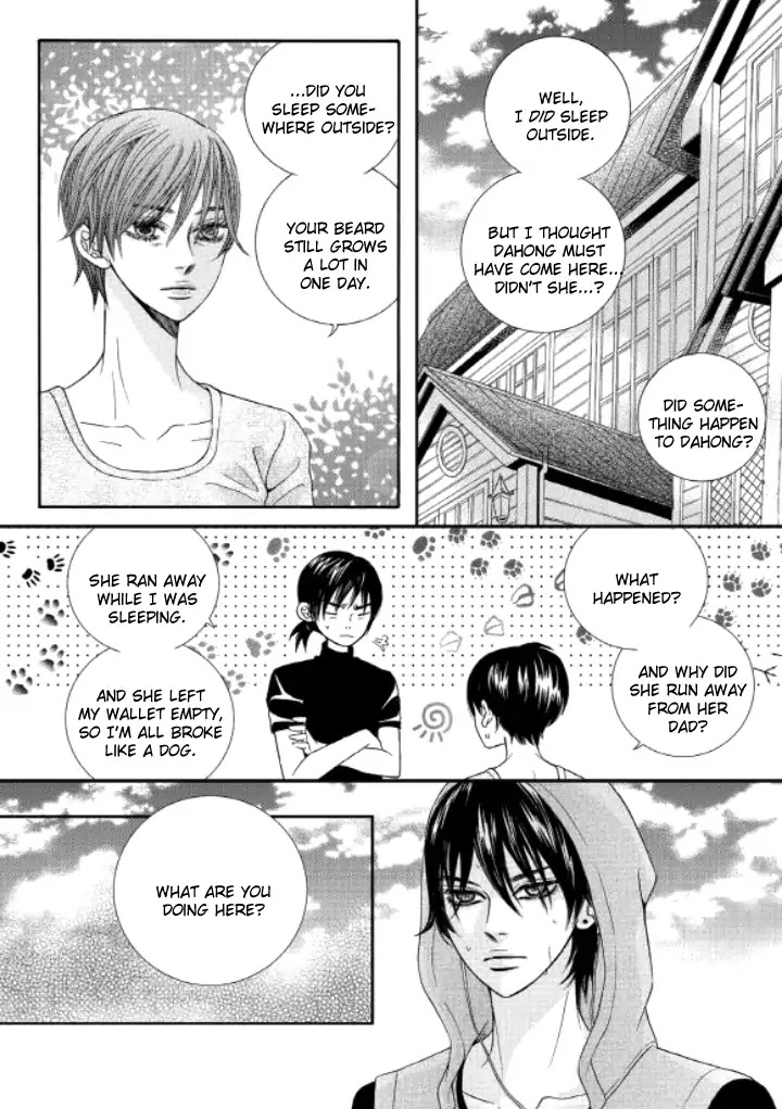 Iwangimyeon Dahong Chapter 16 page 15 - Chapter 16