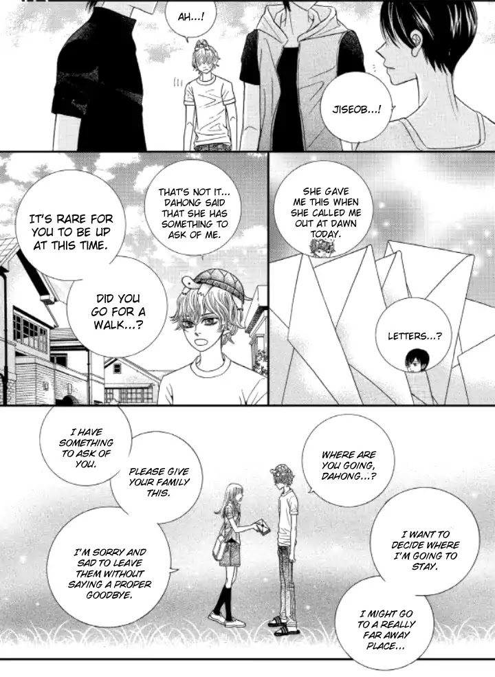 Iwangimyeon Dahong Chapter 16 page 17 - Chapter 16