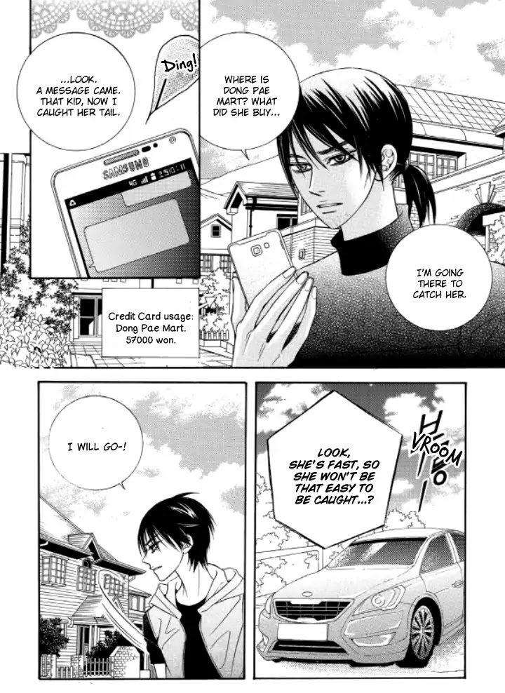 Iwangimyeon Dahong Chapter 16 page 19 - Chapter 16