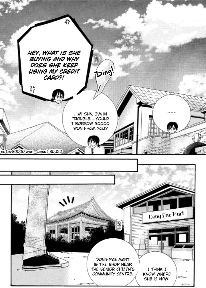 Iwangimyeon Dahong Chapter 16 page 21 - Chapter 16