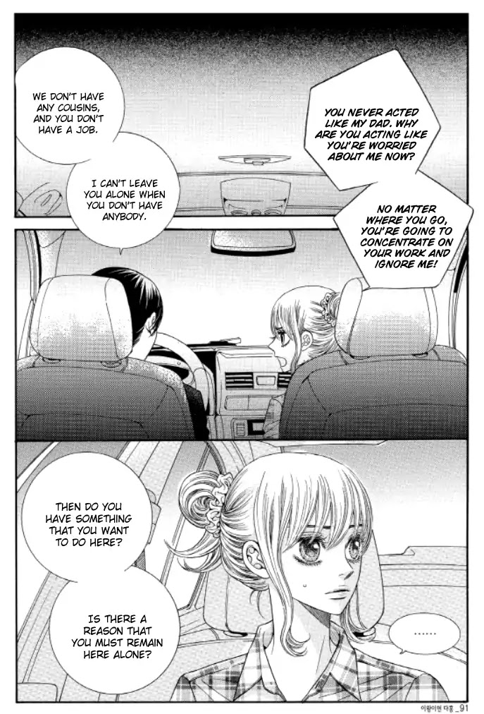 Iwangimyeon Dahong Chapter 16 page 4 - Chapter 16