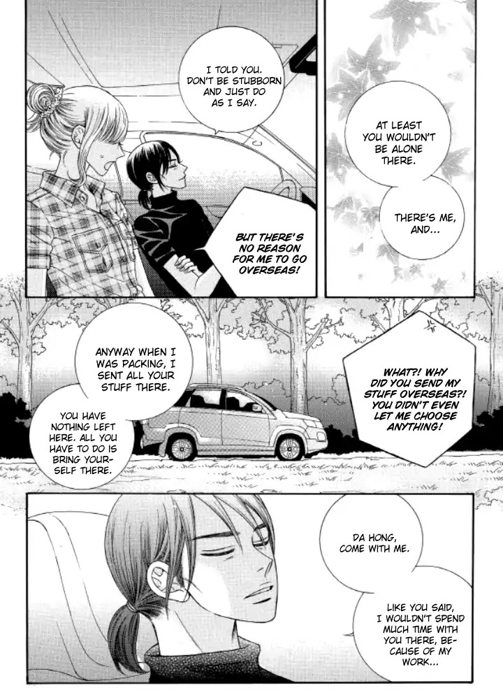 Iwangimyeon Dahong Chapter 16 page 5 - Chapter 16