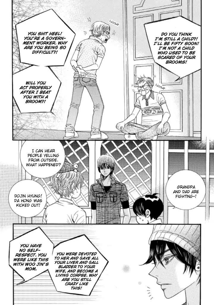Iwangimyeon Dahong Chapter 16 page 7 - Chapter 16