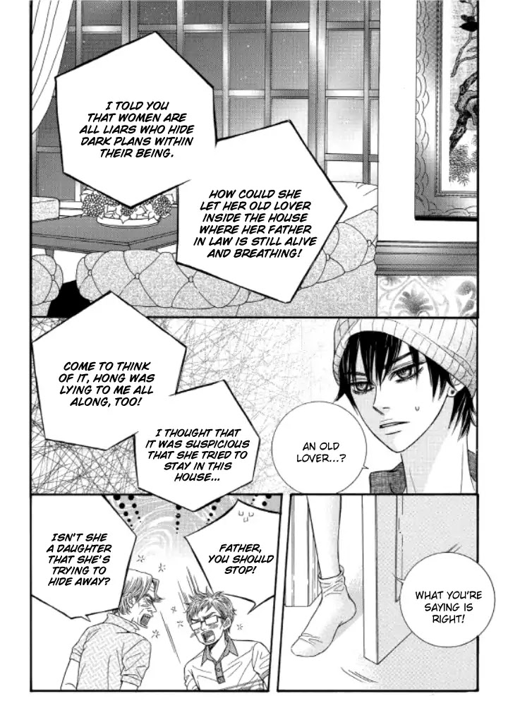 Iwangimyeon Dahong Chapter 16 page 8 - Chapter 16