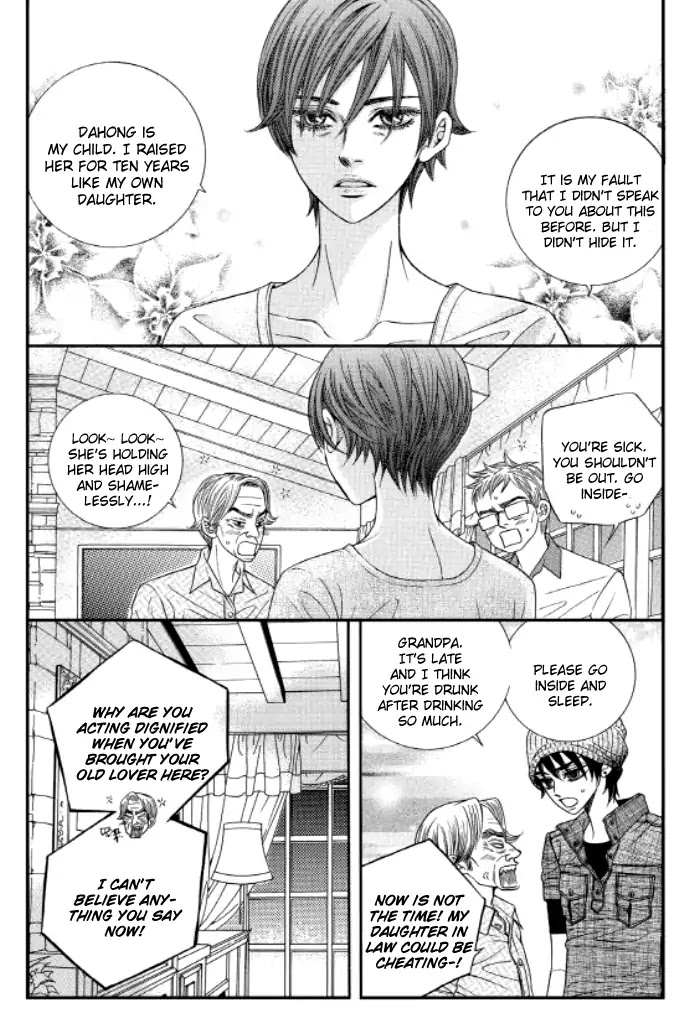 Iwangimyeon Dahong Chapter 16 page 9 - Chapter 16