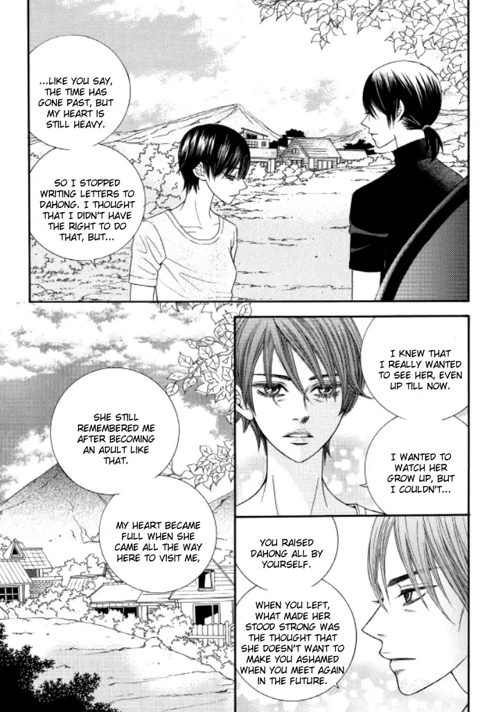 Iwangimyeon Dahong Chapter 17 page 10 - Chapter 17