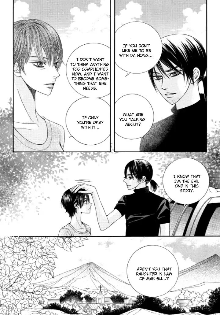 Iwangimyeon Dahong Chapter 17 page 11 - Chapter 17