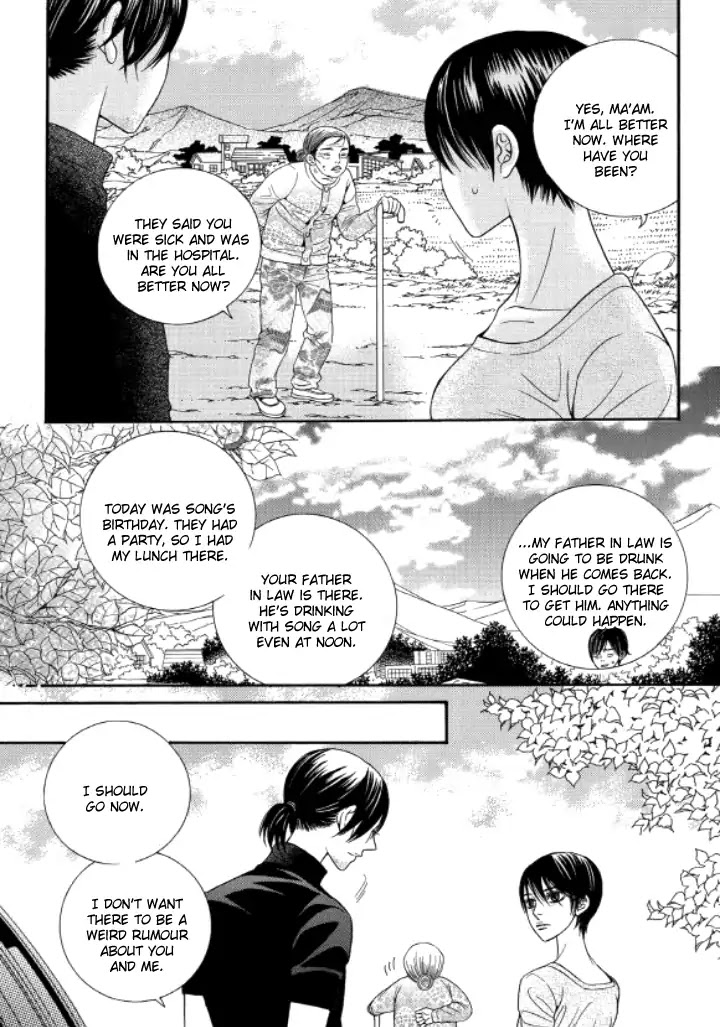 Iwangimyeon Dahong Chapter 17 page 12 - Chapter 17