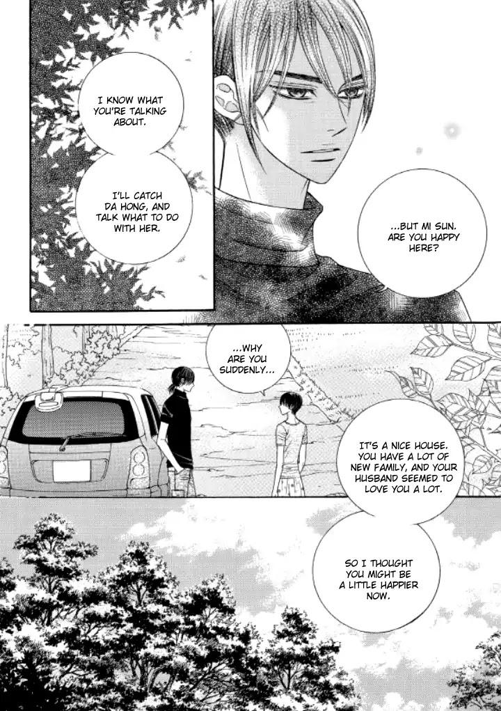 Iwangimyeon Dahong Chapter 17 page 13 - Chapter 17