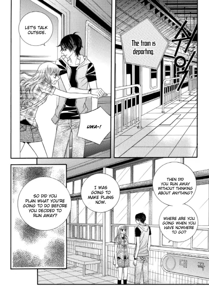 Iwangimyeon Dahong Chapter 17 page 3 - Chapter 17