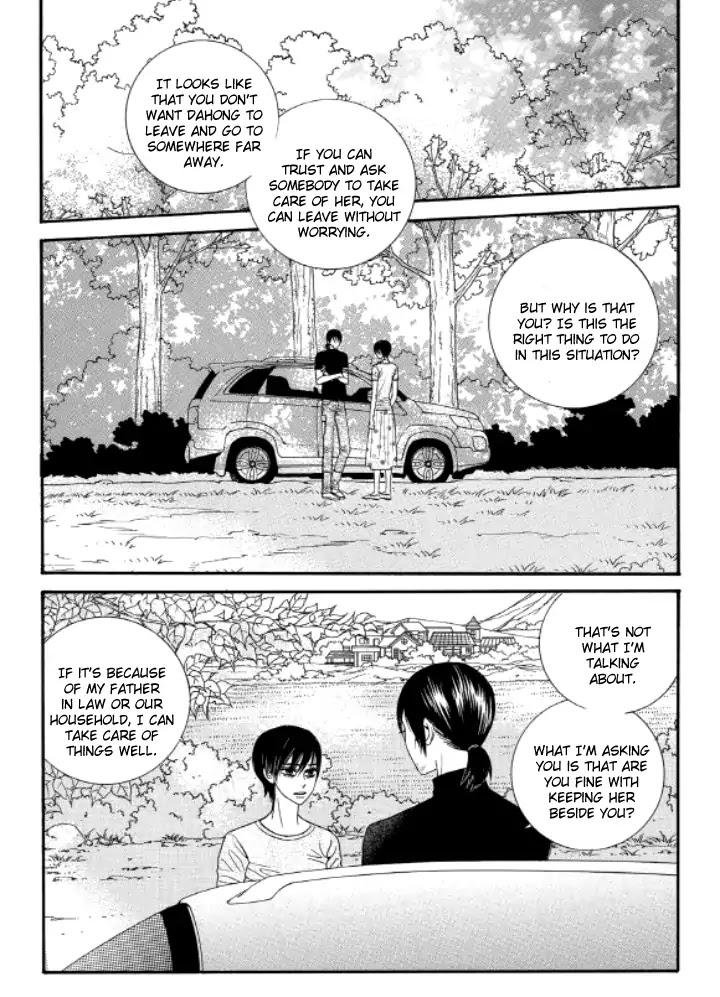 Iwangimyeon Dahong Chapter 17 page 8 - Chapter 17