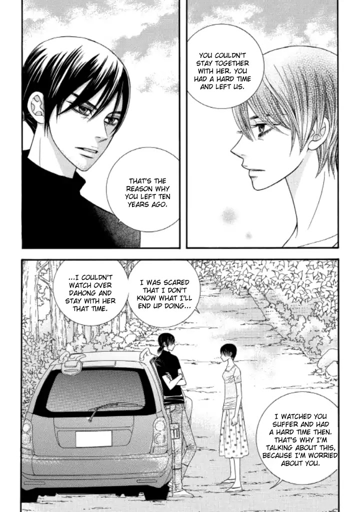 Iwangimyeon Dahong Chapter 17 page 9 - Chapter 17