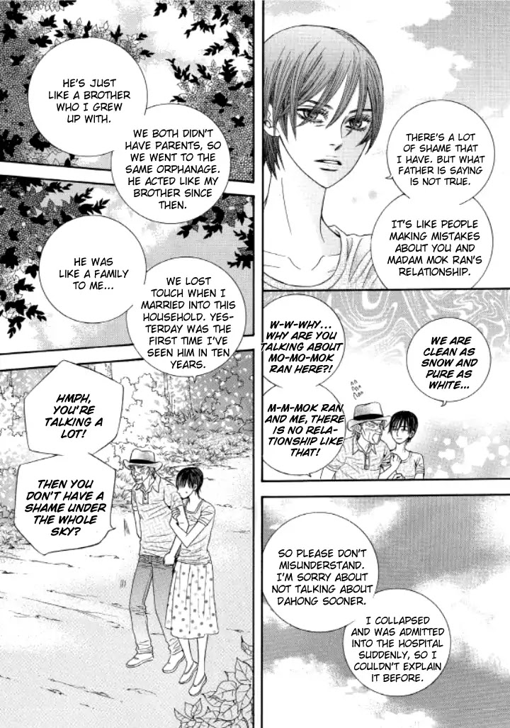 Iwangimyeon Dahong Chapter 18 page 2 - Chapter 18