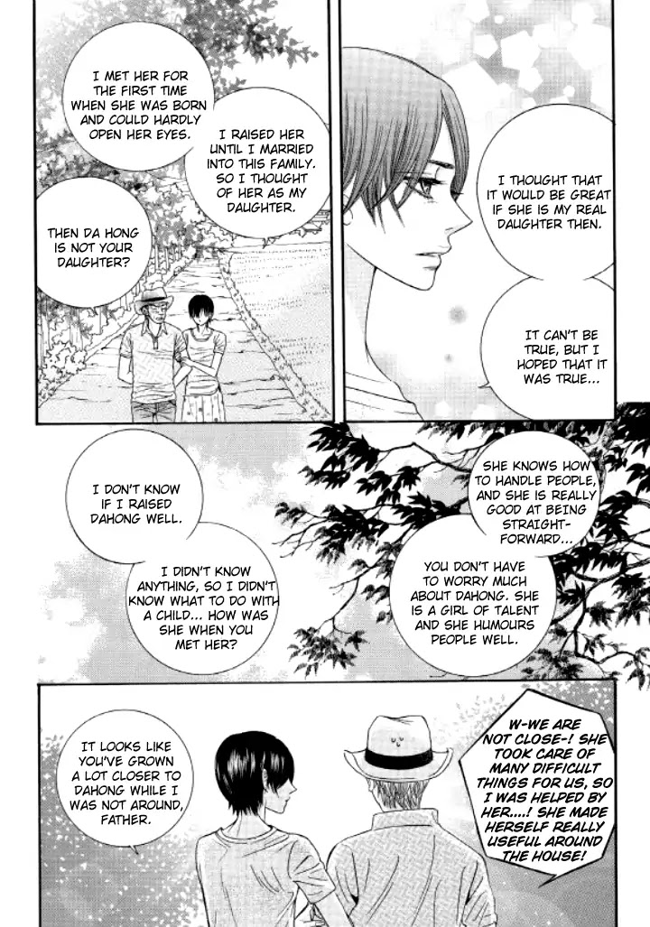 Iwangimyeon Dahong Chapter 18 page 3 - Chapter 18