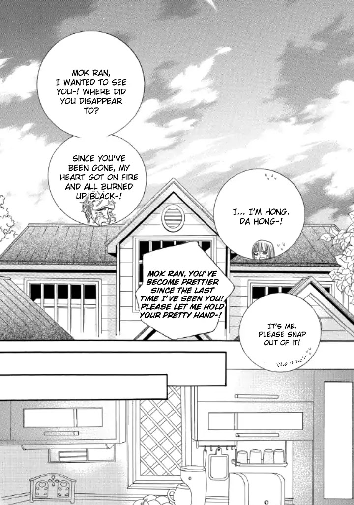 Iwangimyeon Dahong Chapter 19 page 10 - Chapter 19