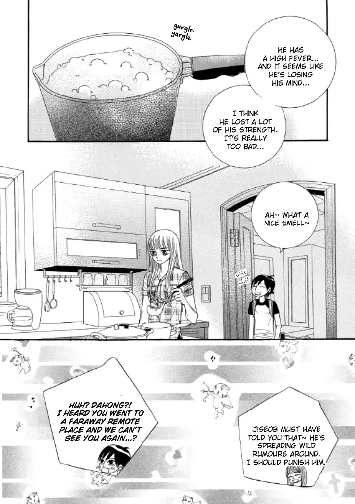 Iwangimyeon Dahong Chapter 19 page 11 - Chapter 19
