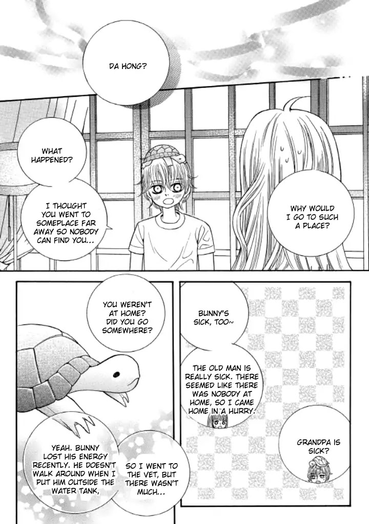 Iwangimyeon Dahong Chapter 19 page 8 - Chapter 19