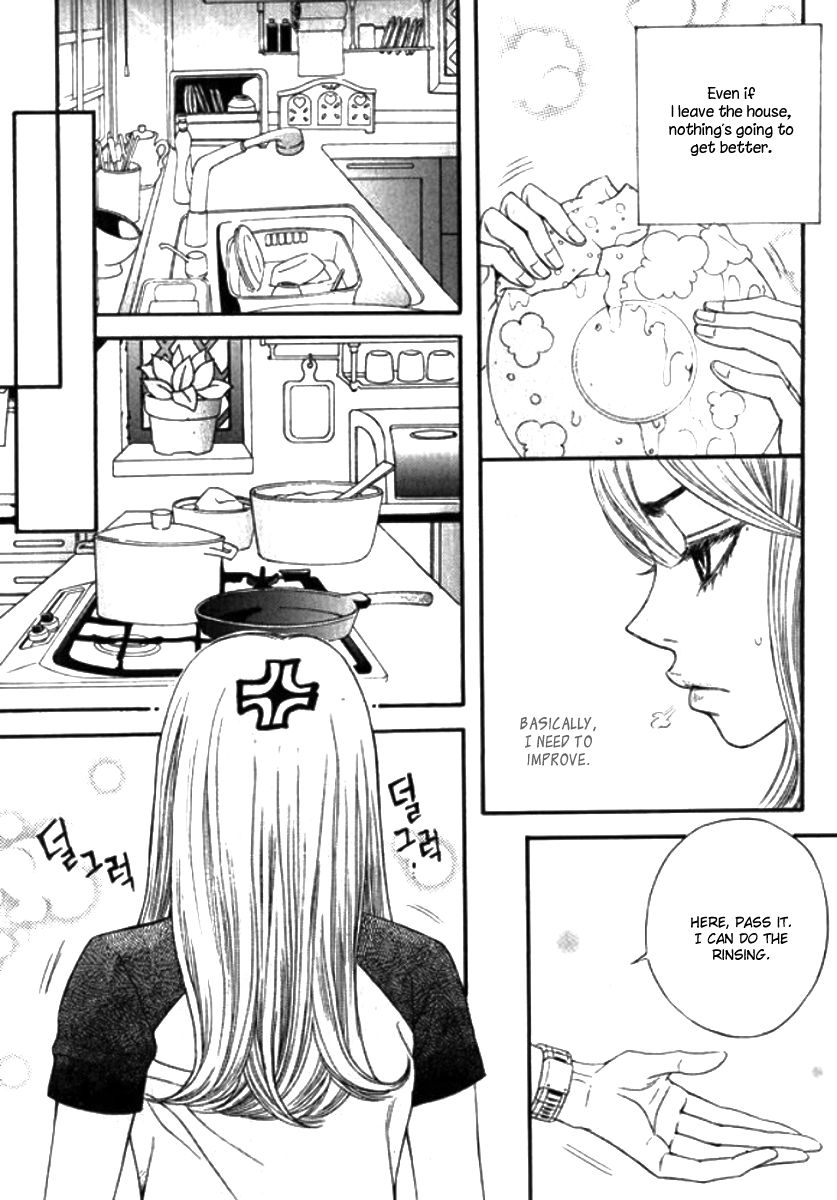 Iwangimyeon Dahong Chapter 2 page 16 - Chapter 2
