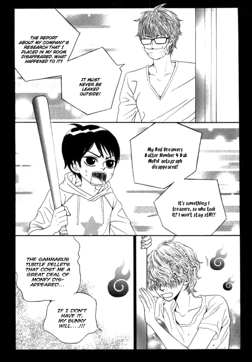 Iwangimyeon Dahong Chapter 2 page 22 - Chapter 2
