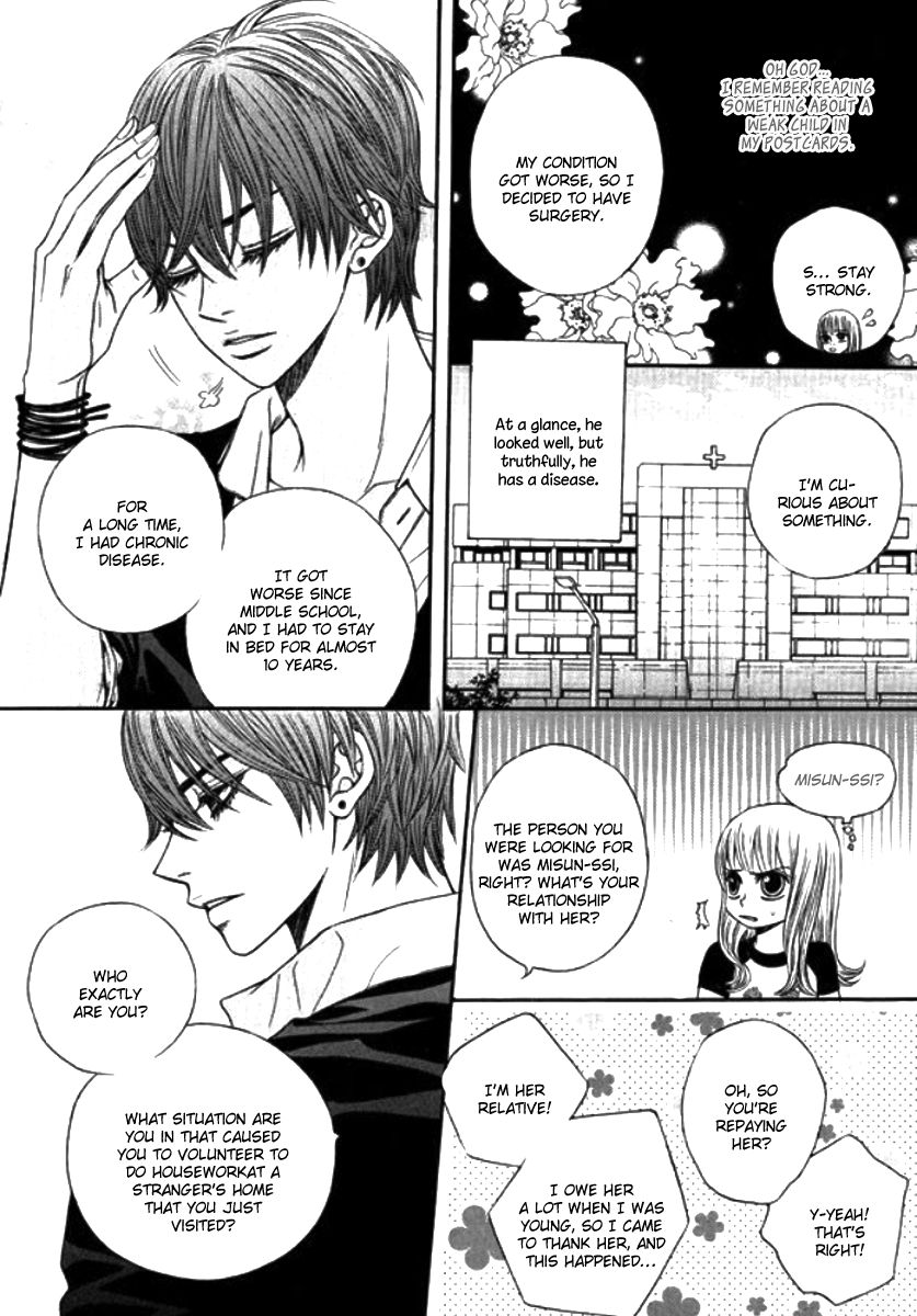 Iwangimyeon Dahong Chapter 2 page 7 - Chapter 2