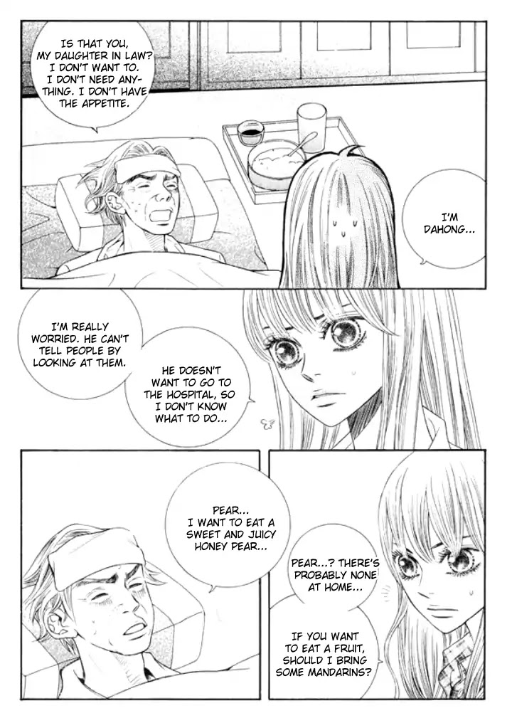 Iwangimyeon Dahong Chapter 20 page 17 - Chapter 20