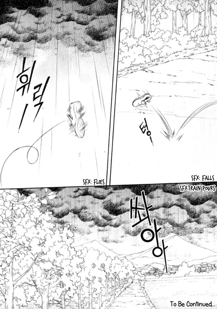Iwangimyeon Dahong Chapter 20 page 25 - Chapter 20