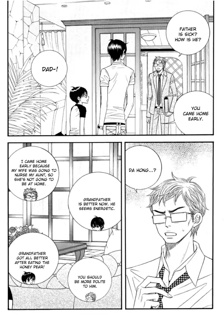Iwangimyeon Dahong Chapter 22 page 1 - Chapter 22