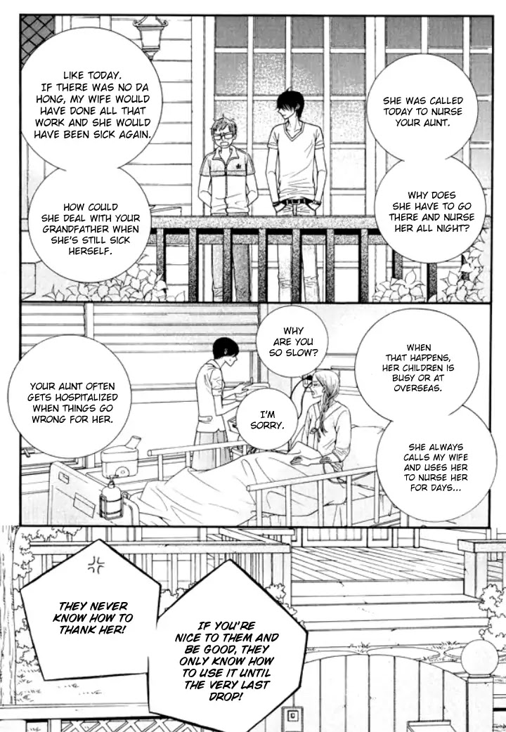 Iwangimyeon Dahong Chapter 22 page 10 - Chapter 22