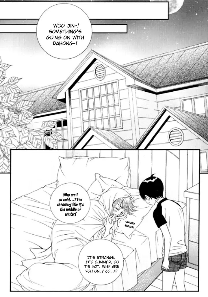 Iwangimyeon Dahong Chapter 22 page 12 - Chapter 22