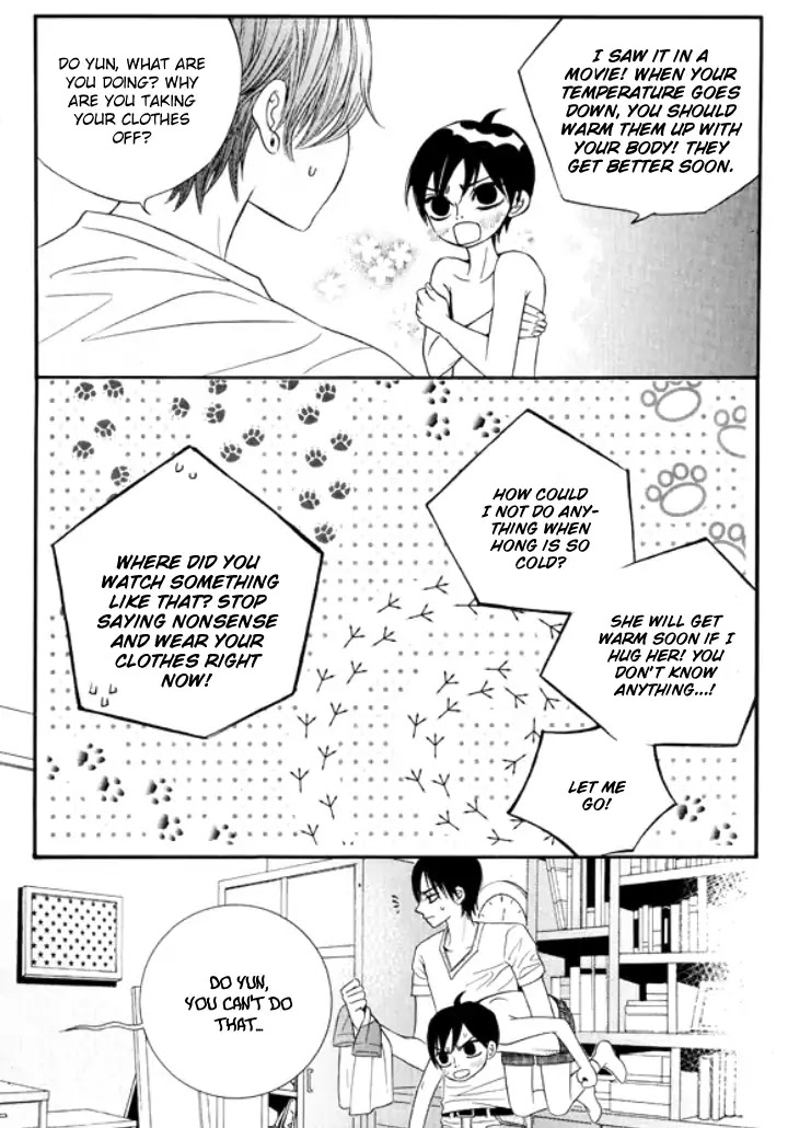 Iwangimyeon Dahong Chapter 22 page 14 - Chapter 22