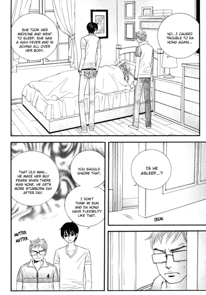 Iwangimyeon Dahong Chapter 22 page 2 - Chapter 22