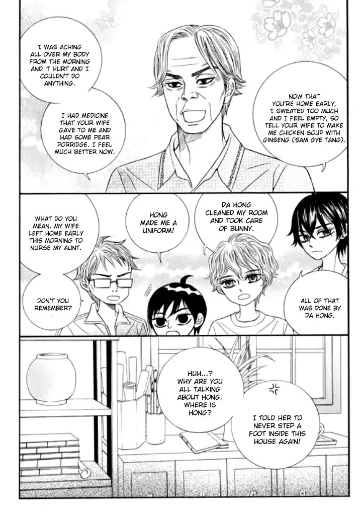 Iwangimyeon Dahong Chapter 22 page 4 - Chapter 22