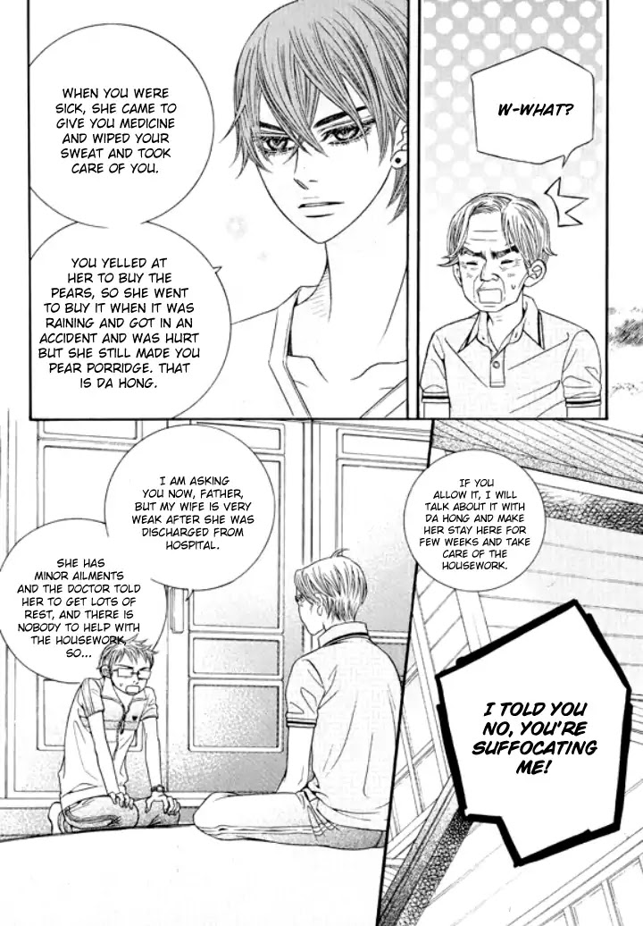 Iwangimyeon Dahong Chapter 22 page 5 - Chapter 22