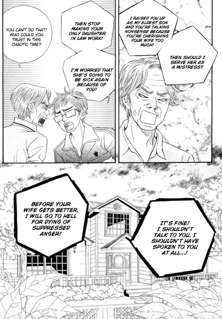 Iwangimyeon Dahong Chapter 22 page 7 - Chapter 22