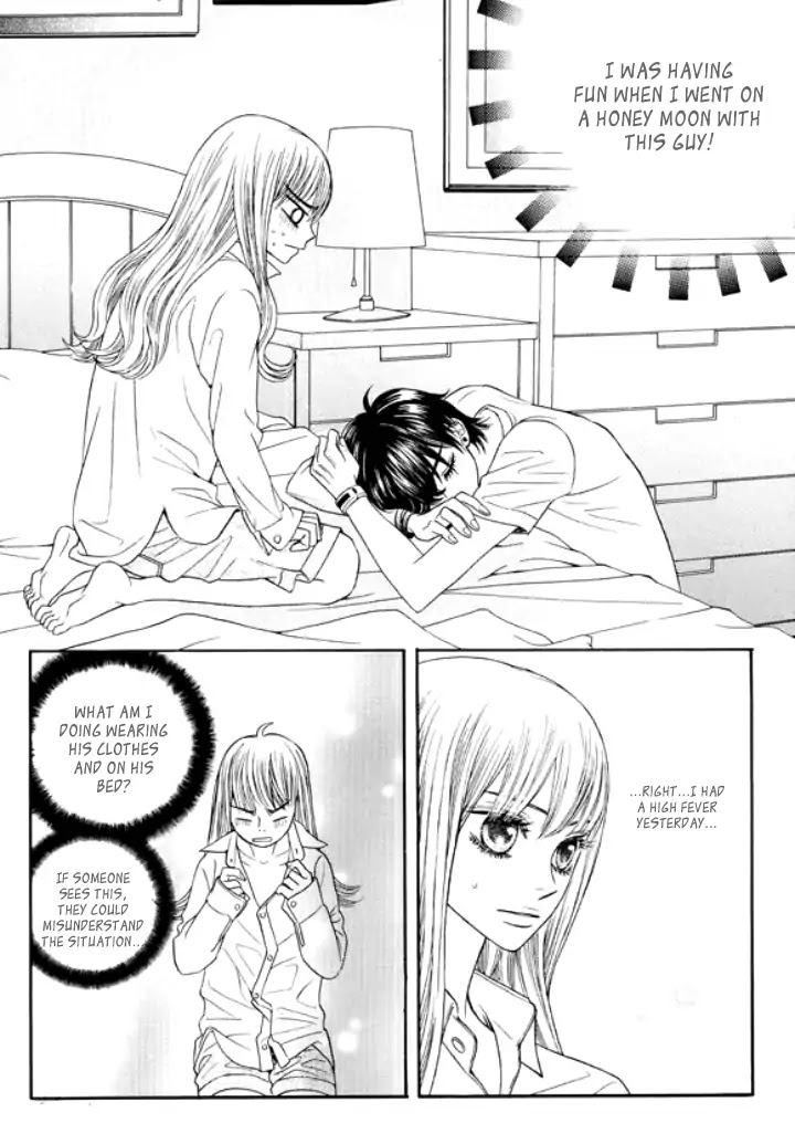 Iwangimyeon Dahong Chapter 23 page 13 - Chapter 23
