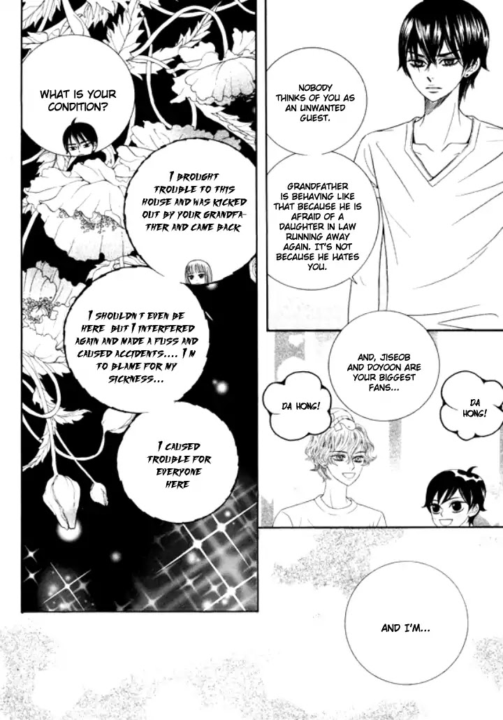Iwangimyeon Dahong Chapter 23 page 18 - Chapter 23