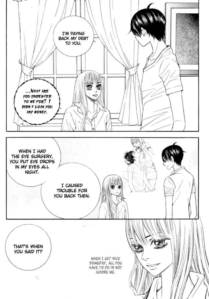 Iwangimyeon Dahong Chapter 23 page 19 - Chapter 23