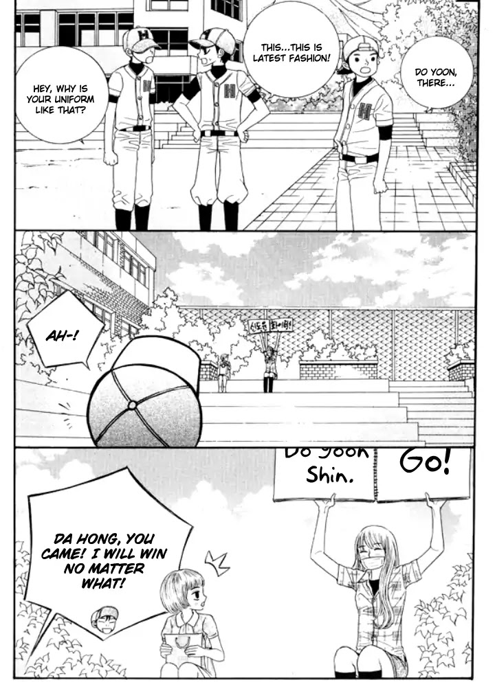 Iwangimyeon Dahong Chapter 23 page 23 - Chapter 23