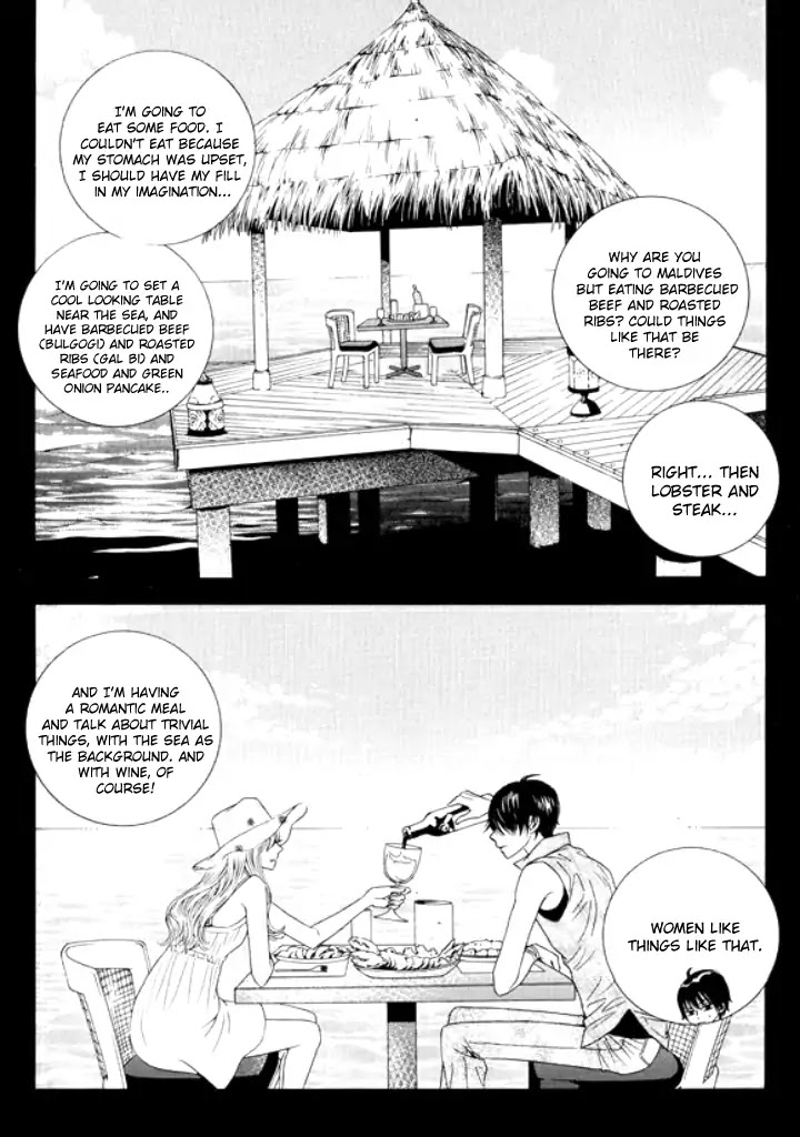 Iwangimyeon Dahong Chapter 23 page 6 - Chapter 23