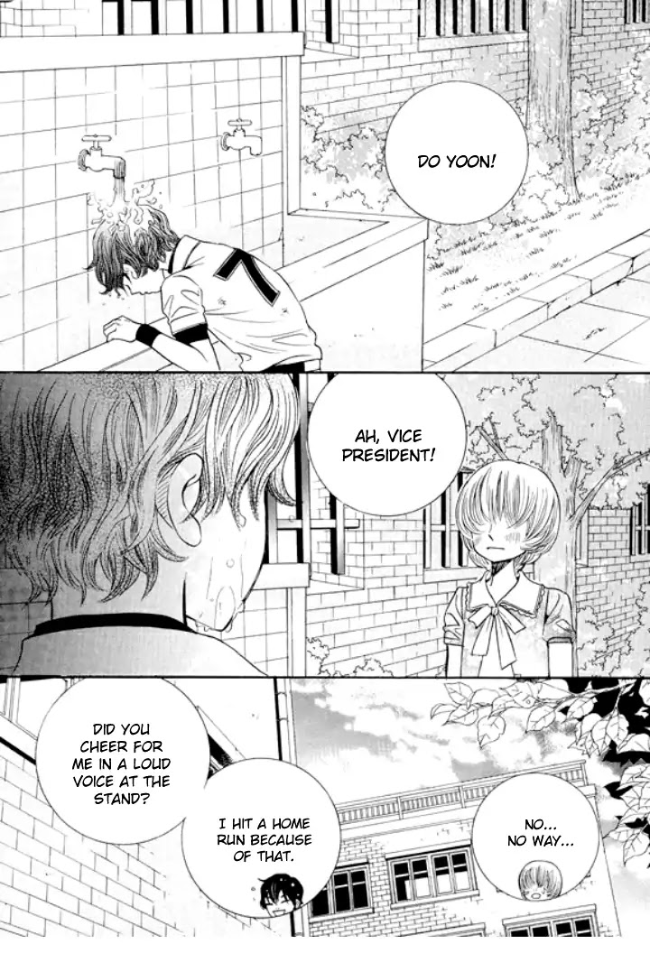 Iwangimyeon Dahong Chapter 24 page 24 - Chapter 24