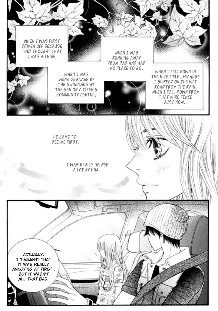 Iwangimyeon Dahong Chapter 25 page 13 - Chapter 25